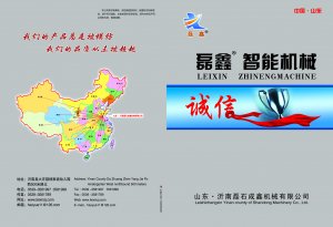 電子圖冊