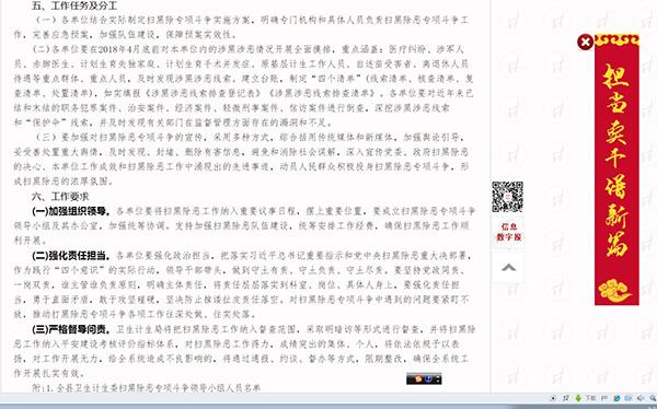 點(diǎn)擊進(jìn)入下一頁(yè)